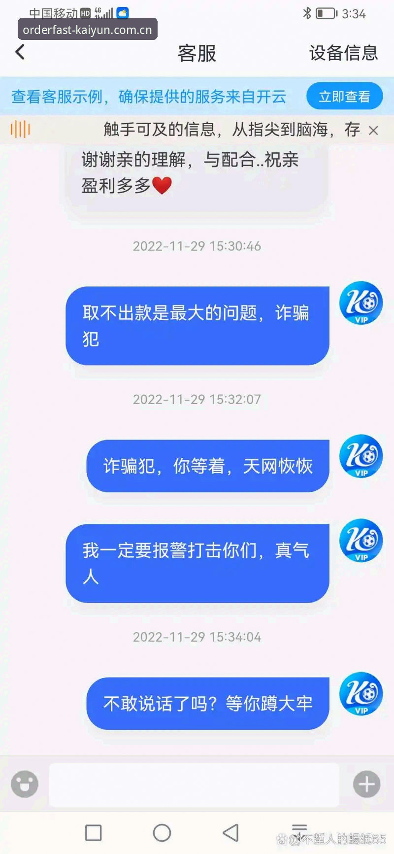 开云体育平台注册实用指南：从下载到登录的完整操作手册