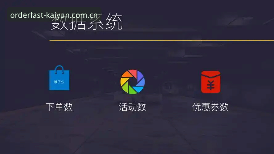 kaiyunAPP官网教程 资深用户亲述kaiyun体育平台实战心得:从下载到数据服务的完整指南