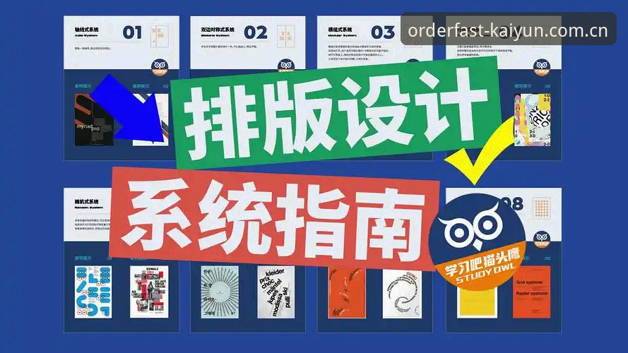 开云体育使用教程安装教程 开云体育使用教程与安装教程深度评测:从下载到注册的全面指南