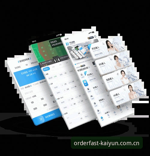 开云体育app怎么用 kaiyun体育平台新手入门:开云体育app怎么用完整指南